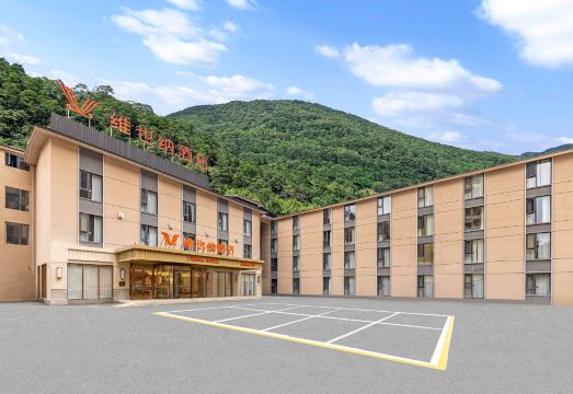 비엔나 호텔 서비스