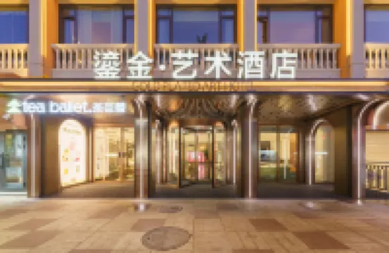 Urumqi International Grand Bazaar Hetian Second Street Liujin Art Hotel Hotels near Xinjiang International Grand Bazaar