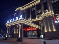 Yide Hotel - parking
