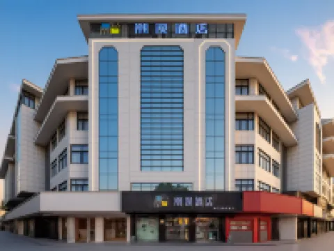 潮漫酒店（丹陽金鷹廣場店）