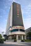 Vienna Classic Hotel (Tianjin Railway Station Haihe Jinwan) - 2-Star