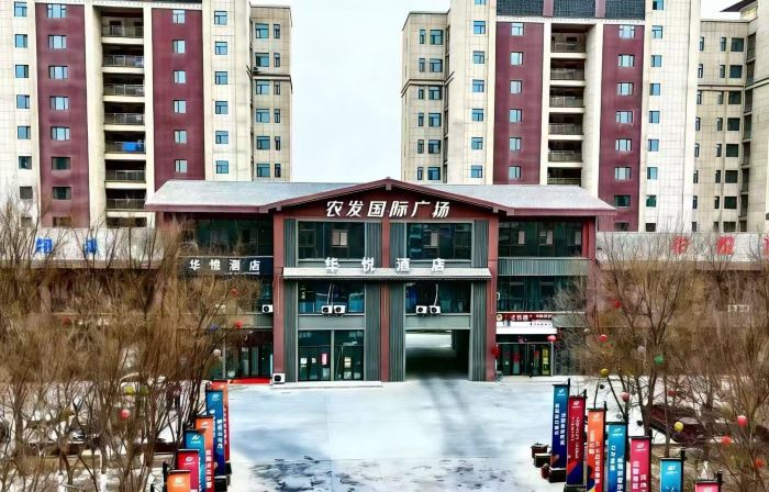 Huayue Hotel (Tumxuk Nongfa International Plaza)