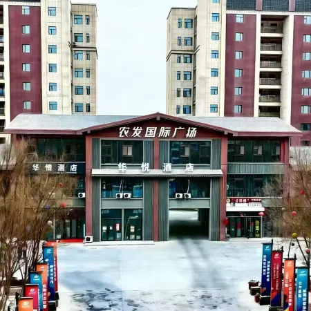 Huayue Hotel (Tumxuk Nongfa International Plaza)