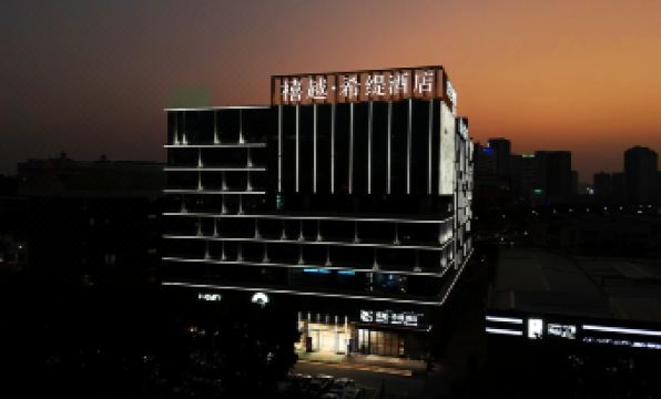 Guangzhou Sylvien  Apricity Hotel