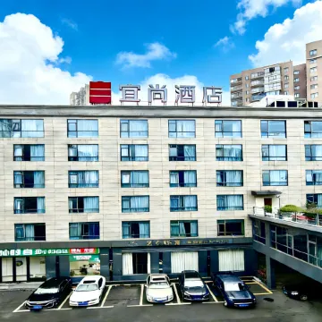 Echarm Hotel (Liling Railway Station)