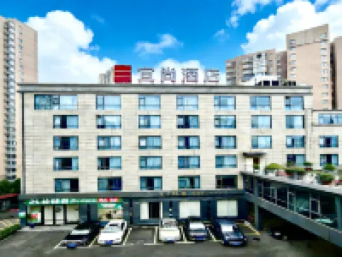 โรงแรมอีชาร์ม (สถานีรถไฟหลี่หลิง)