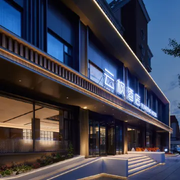 Yunfeng Hotel (Tonghua Trade Center)