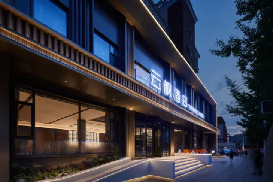 Yunfeng Hotel (Tonghua Trade Center)