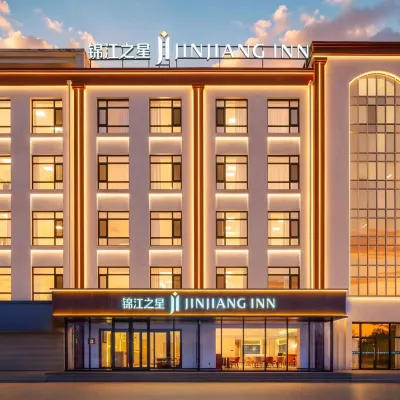 Jinjiang Inn（Jingbohu Road，Qinhuangdao Development Zone） Hotels near Qin Universe Smart Park