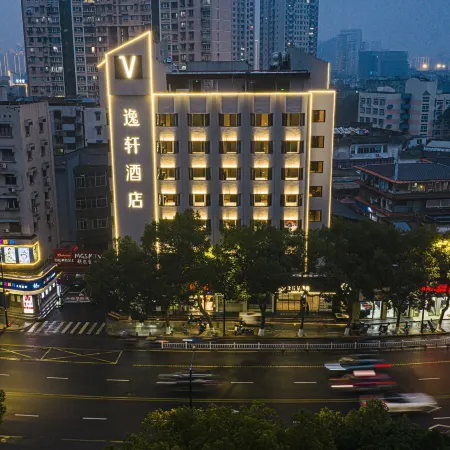 Yixuan V Hotel (Wuma Street)