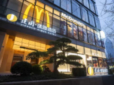 Hidden Hotel (Shanghai People's Square Nanjing Road Pedestrian Street Branch) Hotels near Nanjing Road Pedestrian Street