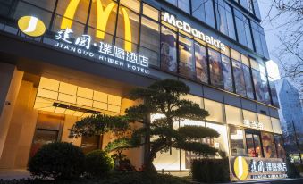 Hidden Hotel (Shanghai People's Square Nanjing Road Pedestrian Street Branch)
