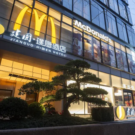 Hidden Hotel (Shanghai People's Square Nanjing Road Pedestrian Street Branch)