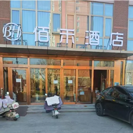 BUFFEY HOTEL