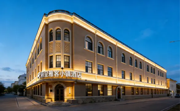 Yake Town Hotel (Changchun Railway Station)