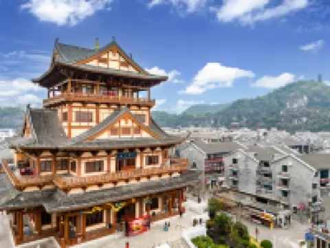 美豪麗致飯店(柳州窯埠古鎮陽光100城市廣場店)