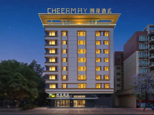 Cheermay Hotels Zhaoqing Gaoyao District Government Polytechnic College Branch - Airport Shuttle