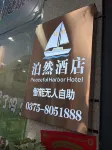 Boran Express Hotel - Wifi