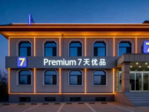 7 days premium hotel (Taiyuan Jinci Park Branch) Hotels near Jinci Museum