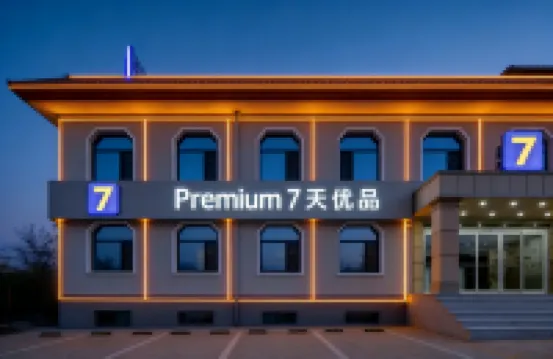 7 days premium hotel (Taiyuan Jinci Park Branch) Hotels near Jinsi Temple