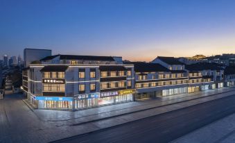 Su Zhou Bu Fan Hotel(Guanqian Street Pingjiang Road)