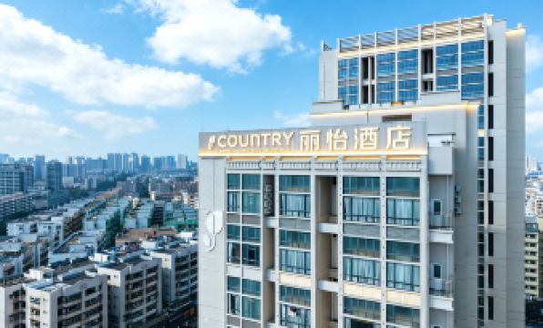 Country Inn & Suites By Radisson Taishan