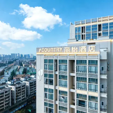 Country Inn & Suites By Radisson Taishan Отели в г. Тайшань