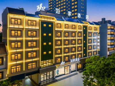 Home Inn Hotel • Neo (Huayin Huashan North High-Speed Railway Station)