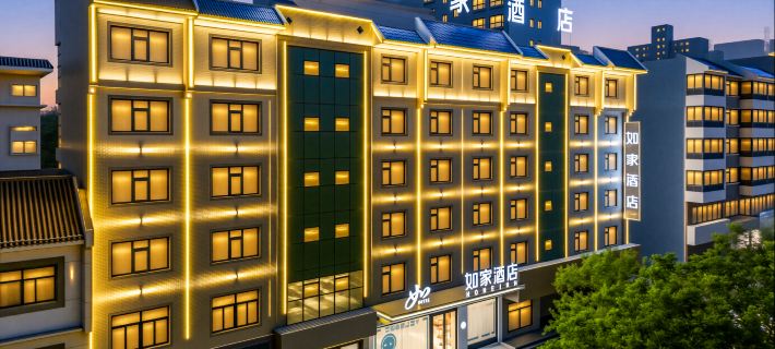 Home Inn Hotel • Neo (Huayin Huashan North High-Speed Railway Station) Hotel a Huayin
