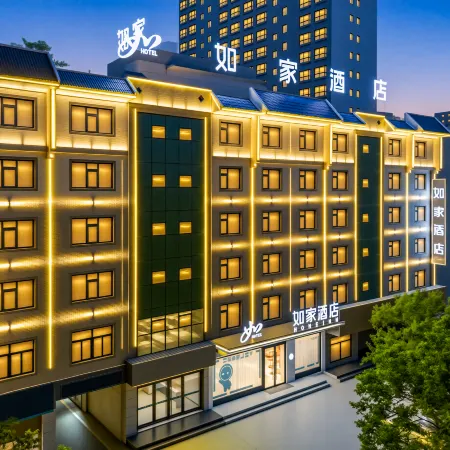 Home Inn Hotel • Neo (Huayin Huashan North High-Speed Railway Station)