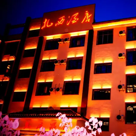 Weixin Zhaxi Hotel