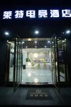 Wright E-sports Hotel
