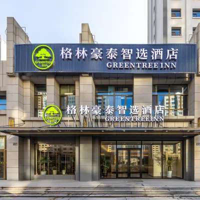 格林豪泰智選酒店（蘭州高鐵西站店） 鄰近土门墩的酒店