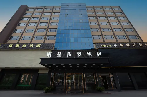 Star Yimeng Hotel (Foshan Nanzhuang Huaxia Ceramic CitySubway Station)