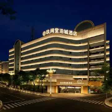 Jiu Jian Tang Bo City Hotel