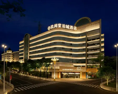 Jiu Jian Tang Bo City Hotel Hotels in Ningde
