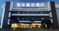 ホームイン プラスホテル（泰安泰山鉄道駅銀座広場） - 3つ星