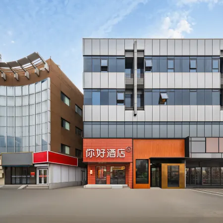Hello Hotel Beijing Yansha Sanyuan East Bridge