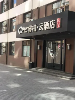 Home Inn Tongbai Yun Hotel (Chengde Summer Resort Shop)
