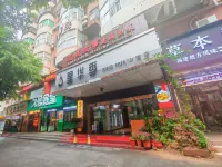 Xinghuaji Hotel Fuzhou (Sanfang Qixiang Wuyi Square Branch) Hotels near Yu Mountain Scenic Park
