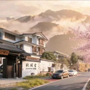 Jiujiantang Shanshui Yuanlin Health Villa Отели рядом с достопримечательностью «Девять треугольных дрейфов»