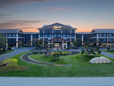 Kempinski Hotel Yangzhou