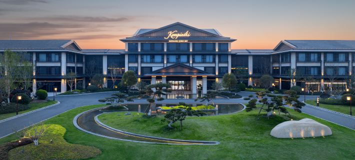 Kempinski Hotel Yangzhou Hotels in Yangzhou