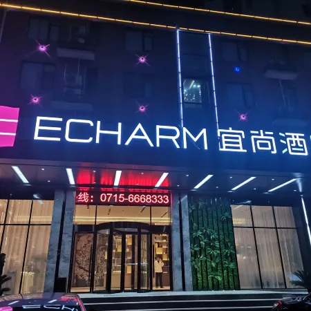 Yishang Hotel (Jiayu Longwan Peninsula)