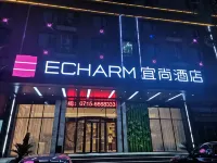 Yishang Hotel (Jiayu Longwan Peninsula)