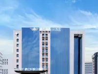 Holiday hotel Qiyunju(Lanzhou Zhongchuan International Airport Branch ) Hotels in Gaolan