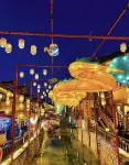 Shan Nabian • Ruyuan Homestay (Hengyang Nanyue Mount Heng Scenic Area) - Bergblick