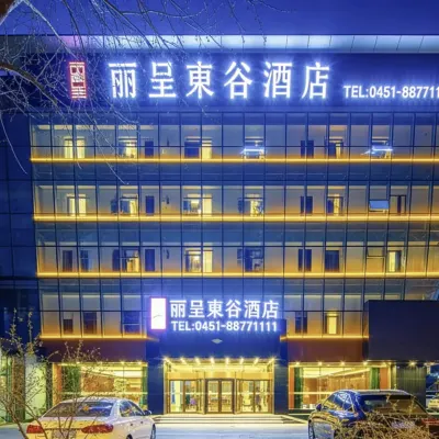 Rezen Dong Hotel (Long Ta International Convention and Exhibition Center Subway Station Branch) Hotels in der Nähe von Dragon Tower