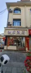 Decheng Hotel (Mangshi Plaza) - parcheggio