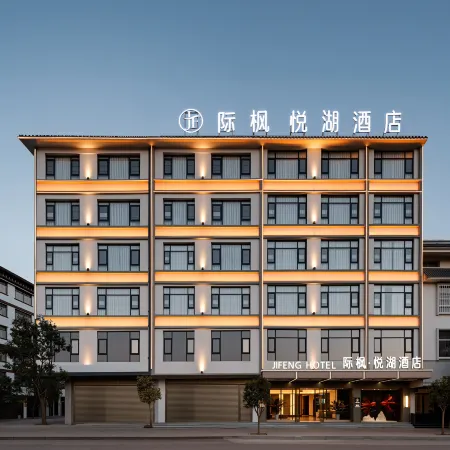 JIFENGHOTEL